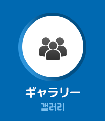 平野教会(히라노교회)