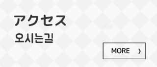 平野教会(히라노교회)